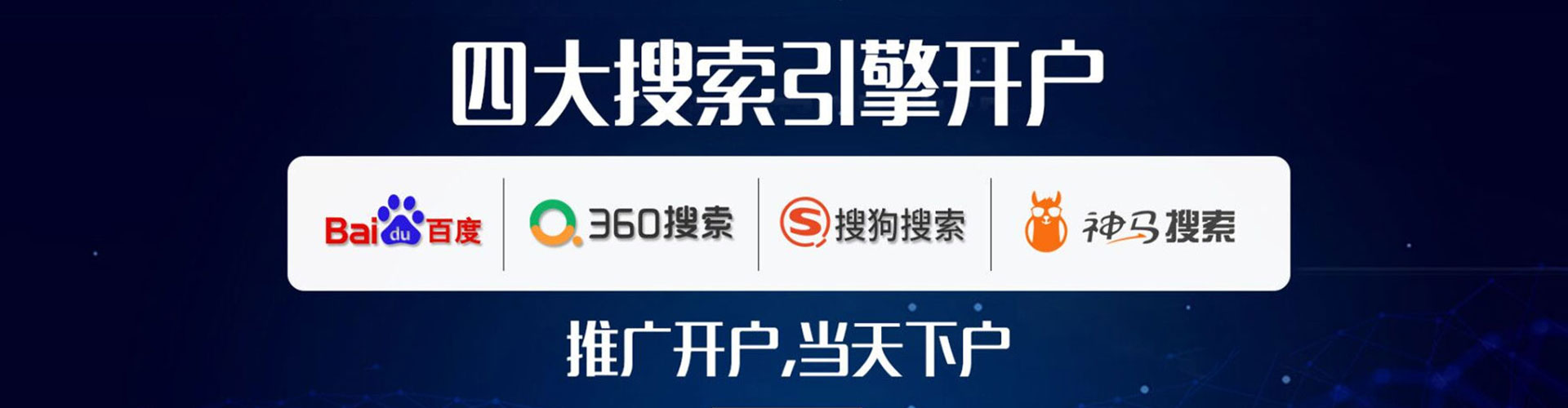 洪雅百度充值高返点